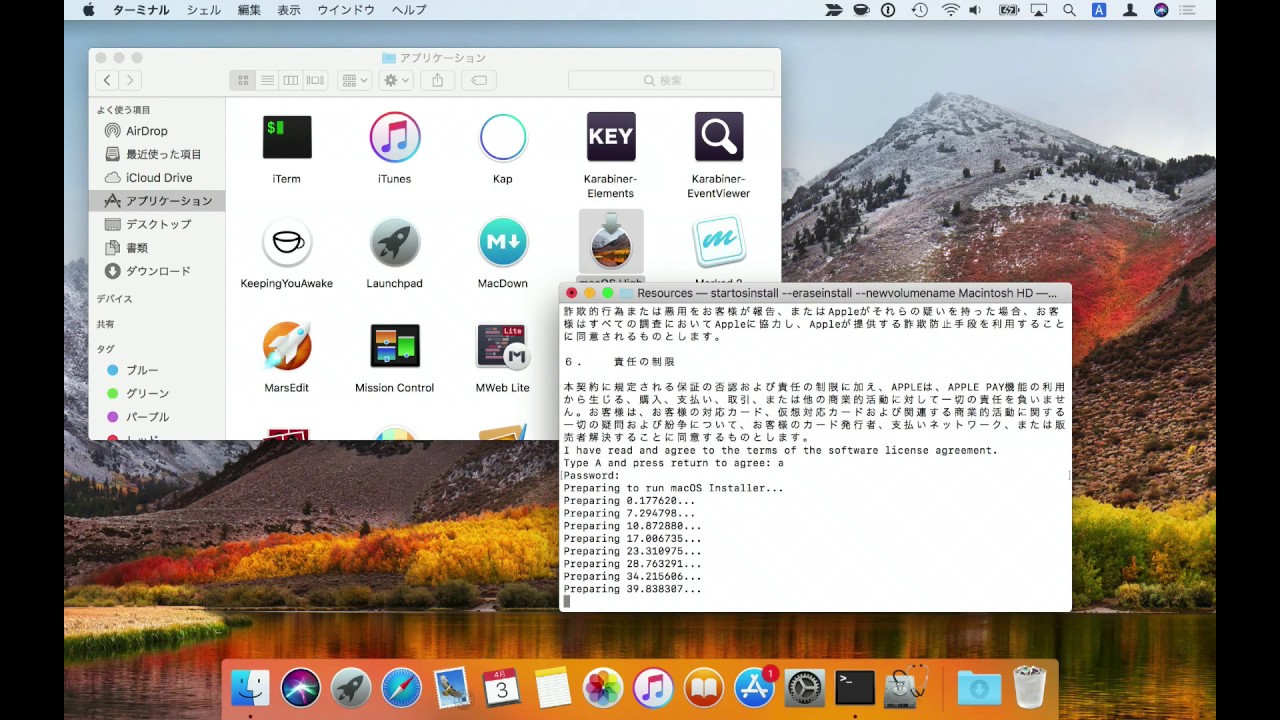 how to get macos 10.13